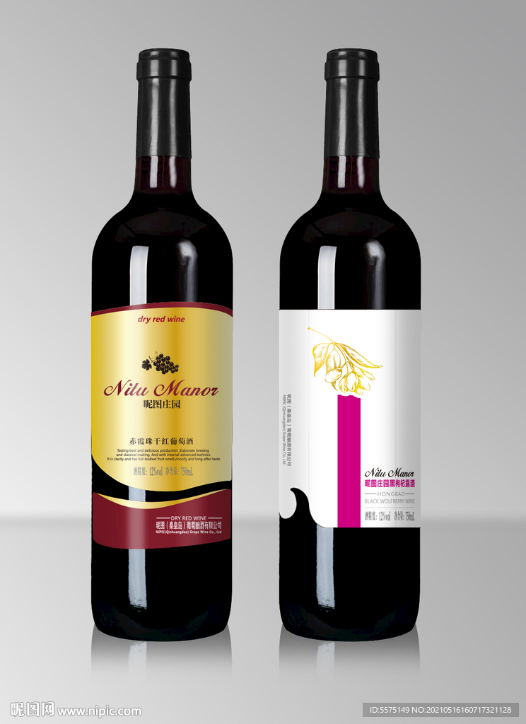 红酒 葡萄酒  红酒标签 葡萄