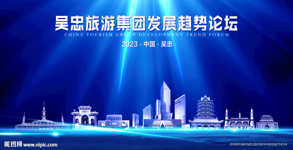 吴忠展板