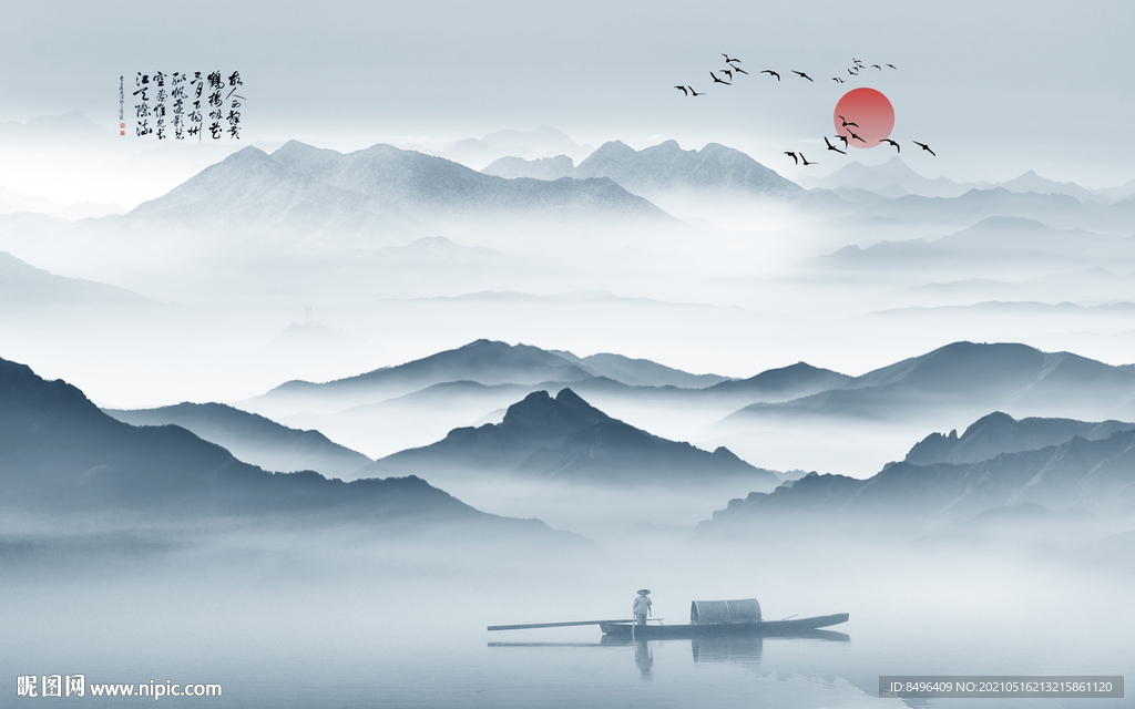 水墨山水画