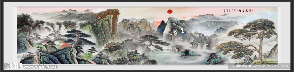  巨幅山水画