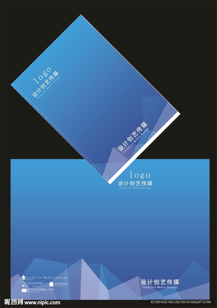 蓝色科技方框封面