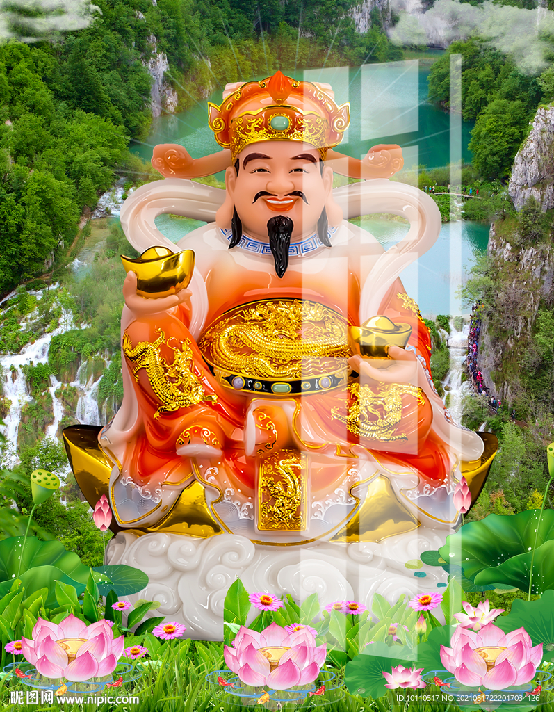 财神 