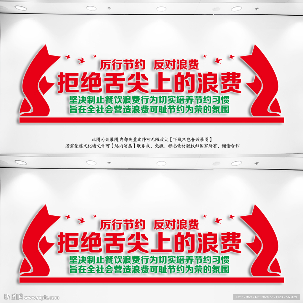 食堂文化