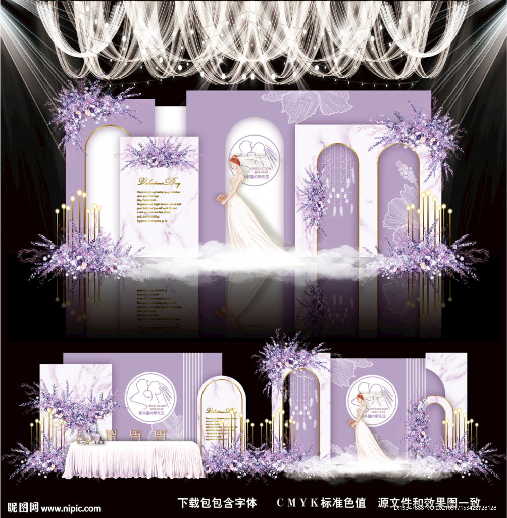 紫色简约婚礼图片