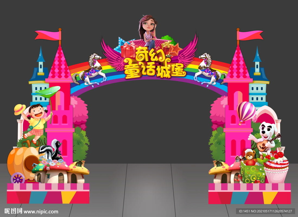 六一门头