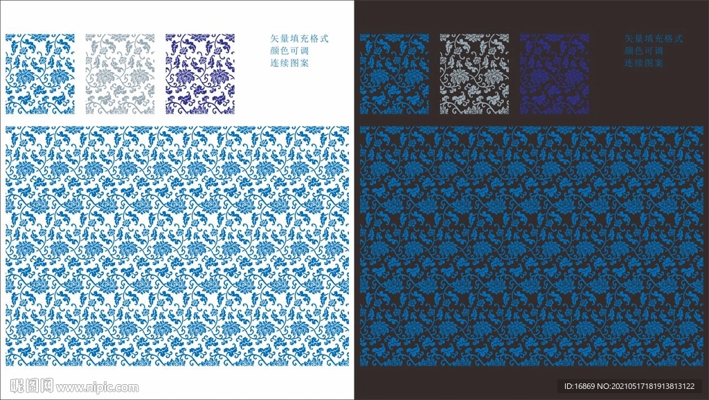 底纹 底图