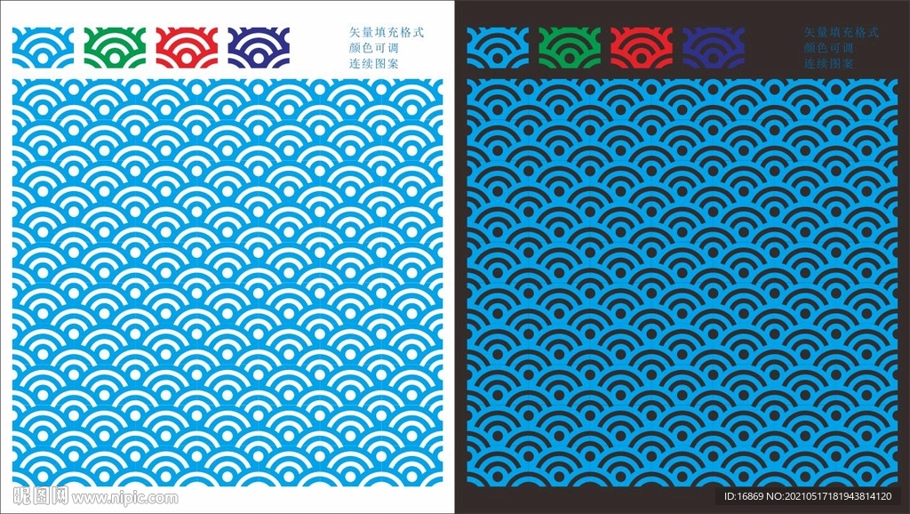 底纹 底图