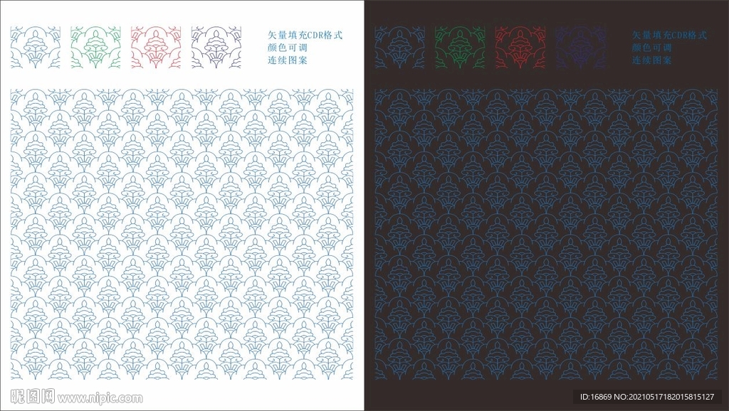 底纹 底图