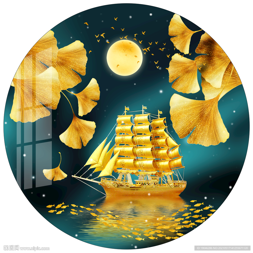 金色银杏叶一帆风顺圆形装饰画