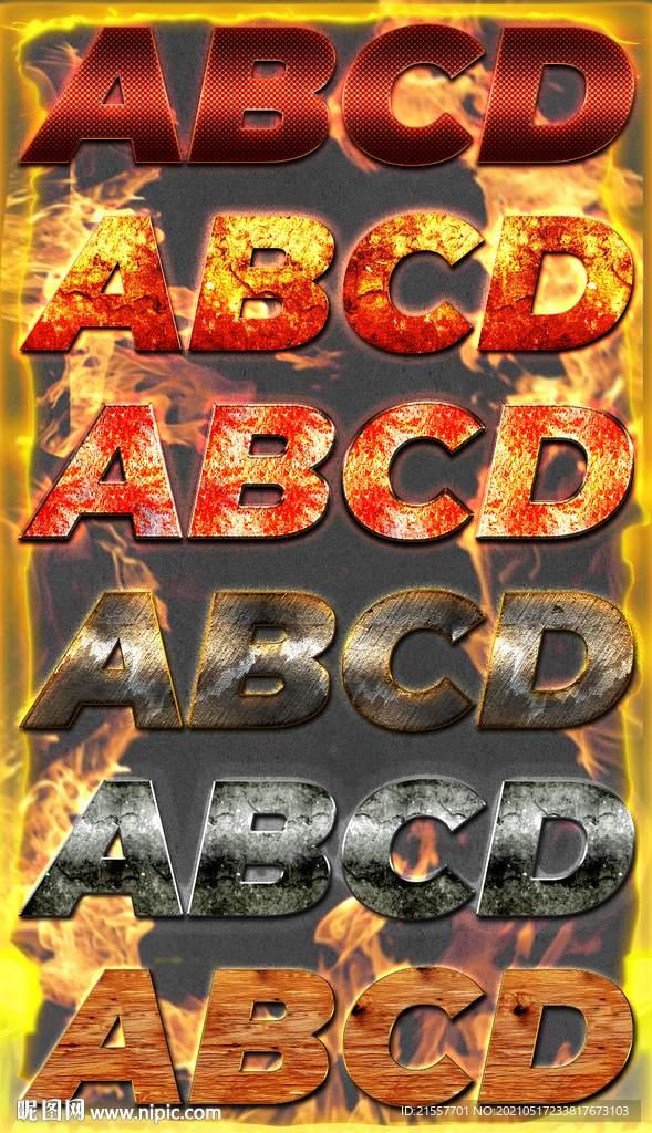 火焰字字体样式ps字体样式模板