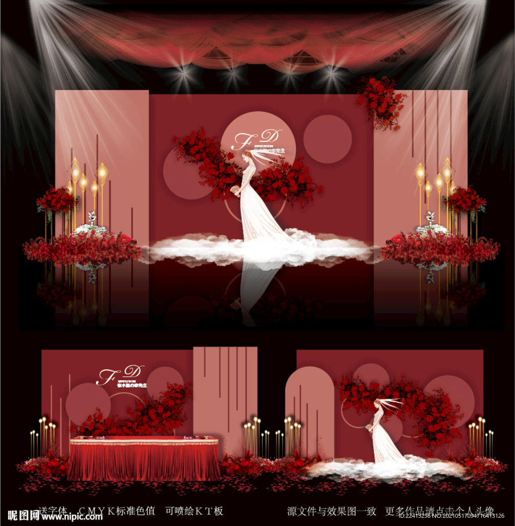 红色简约婚礼图片