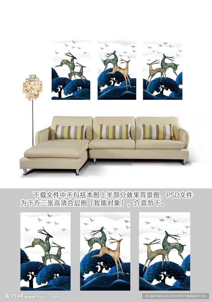 发财鹿三联装饰画