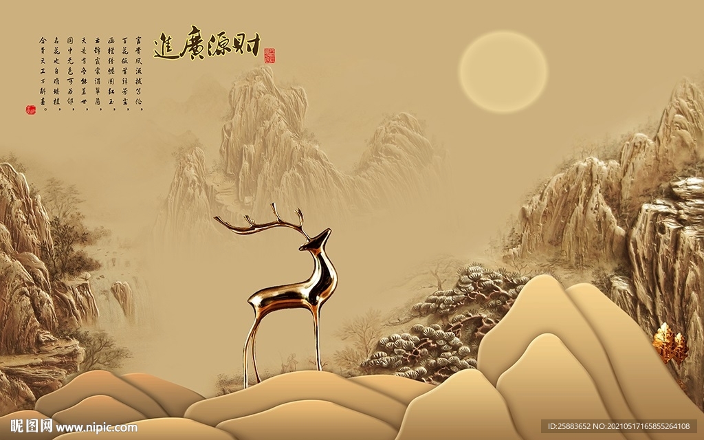 麋鹿山水浮雕电视背景墙