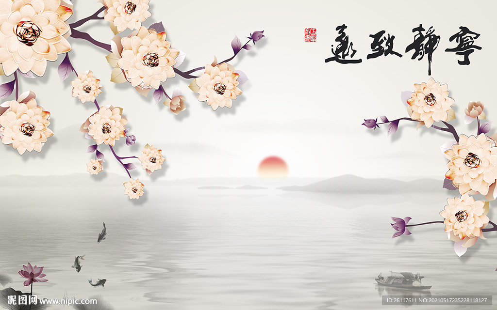 彩雕花卉中式电视背景墙