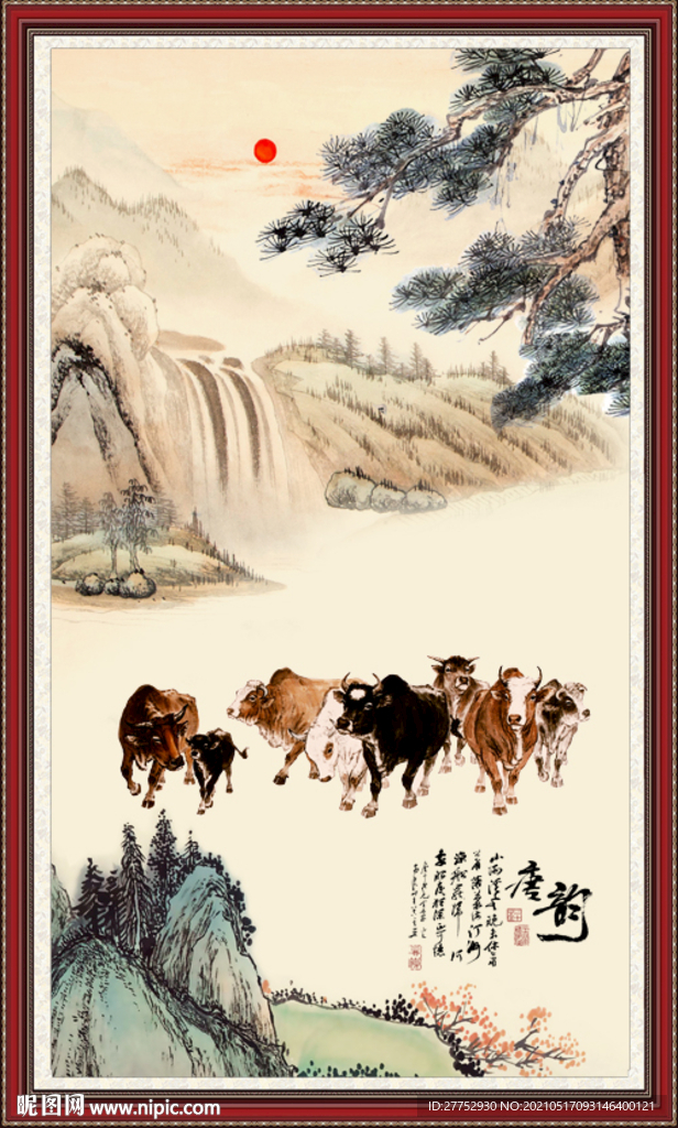 福牛图