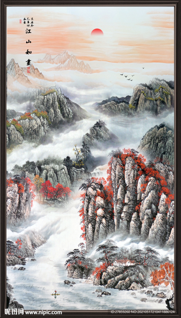 竖幅山水画 