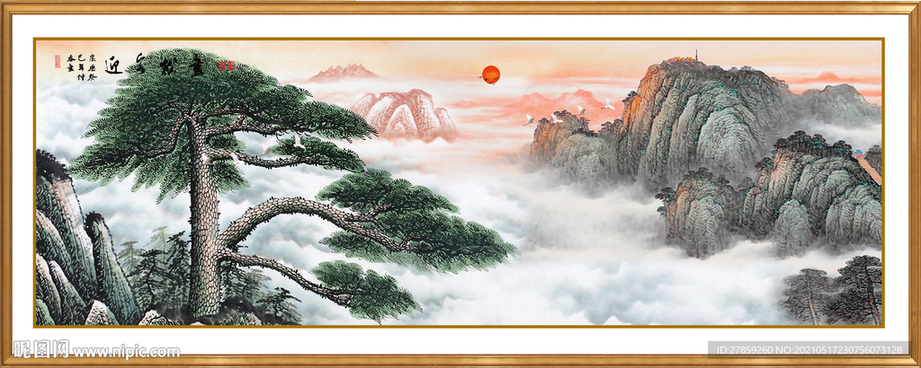 迎客松 