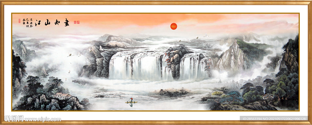 水墨山水画