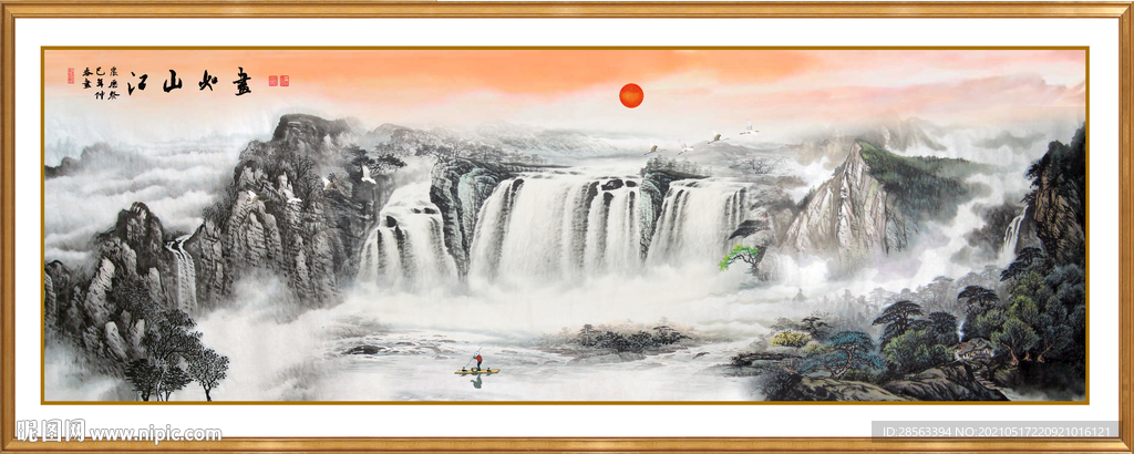 水墨画