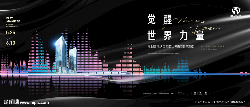 房地产广告