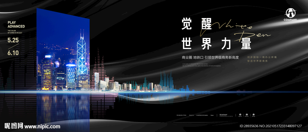 房地产广告