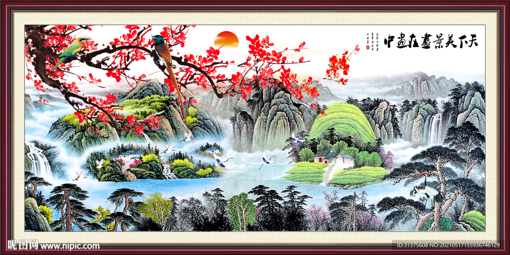 国画山水画