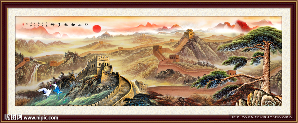 长城风景画