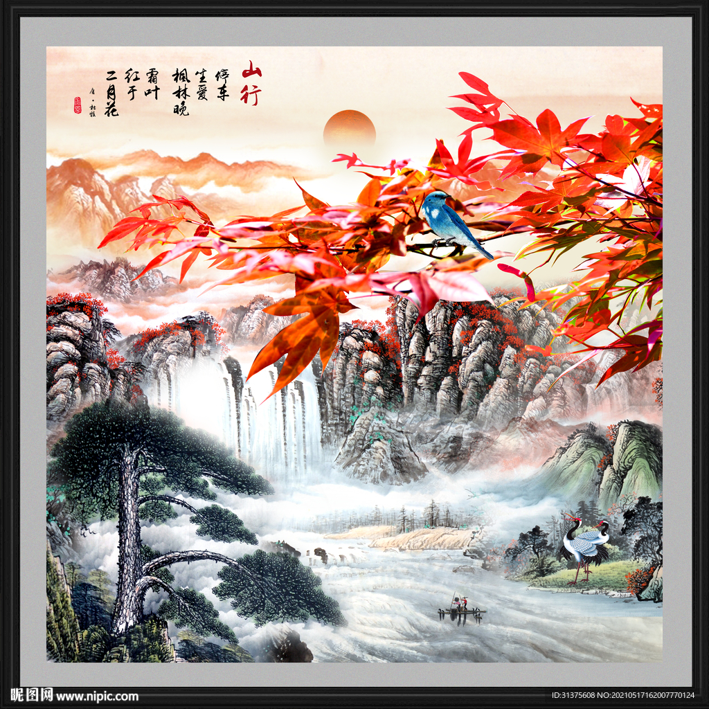 国画山水画
