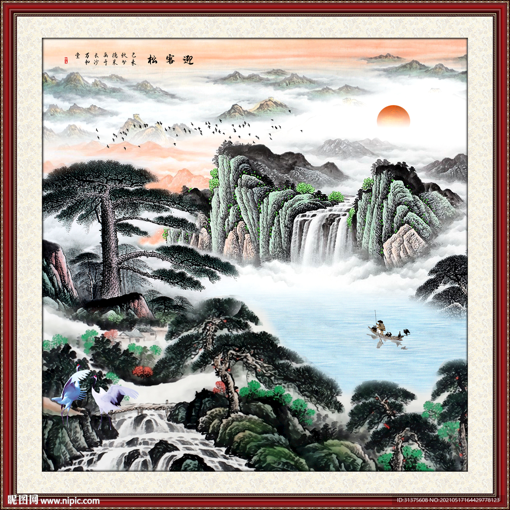 聚宝盆