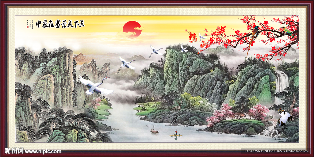 国画山水