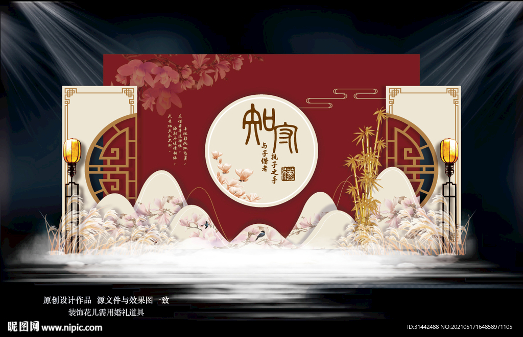 红色中式婚礼背景