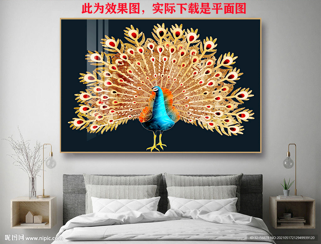 新中式孔雀晶瓷装饰画