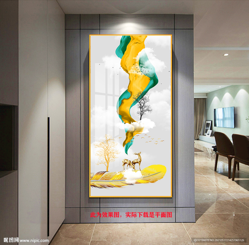 麋鹿玄关装饰画