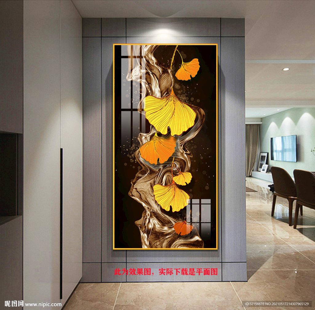 轻奢金色银杏叶晶瓷装饰画