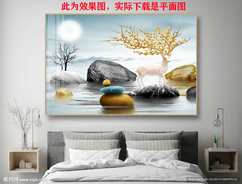 新中式石来运转麋鹿装饰画