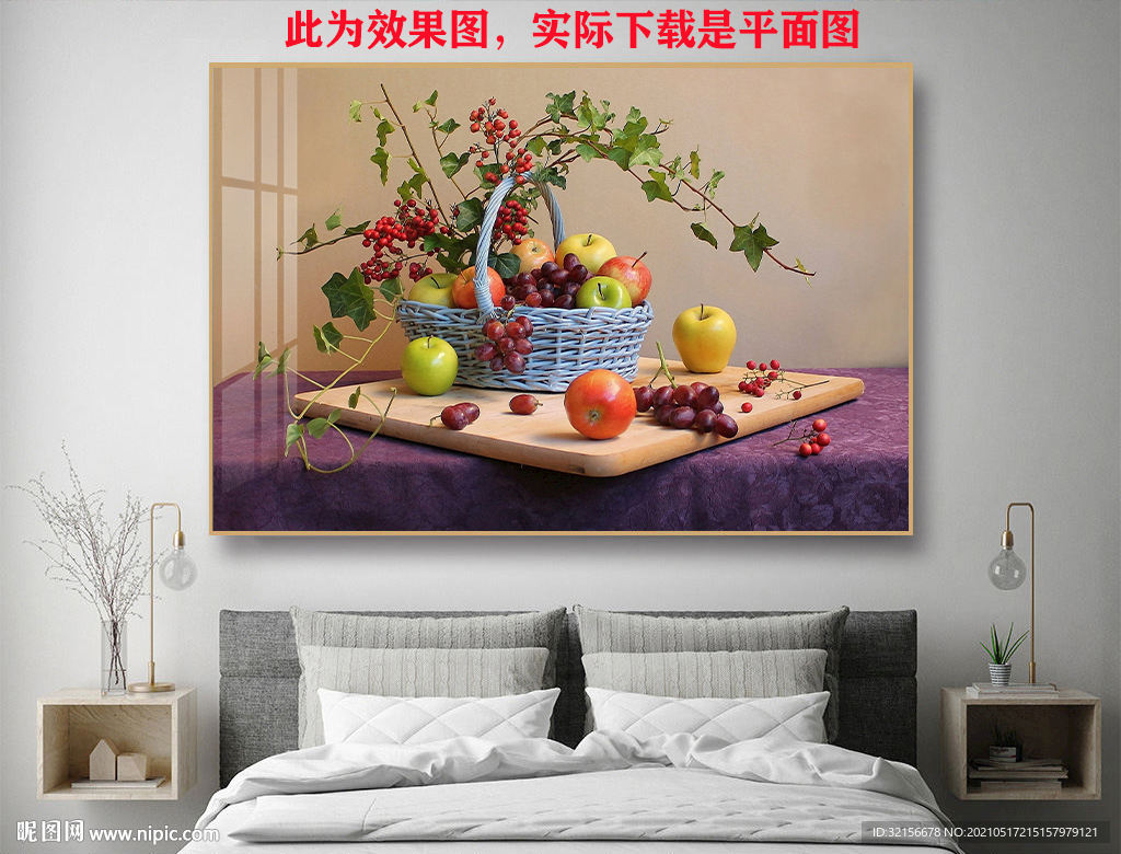 手绘水果装饰画