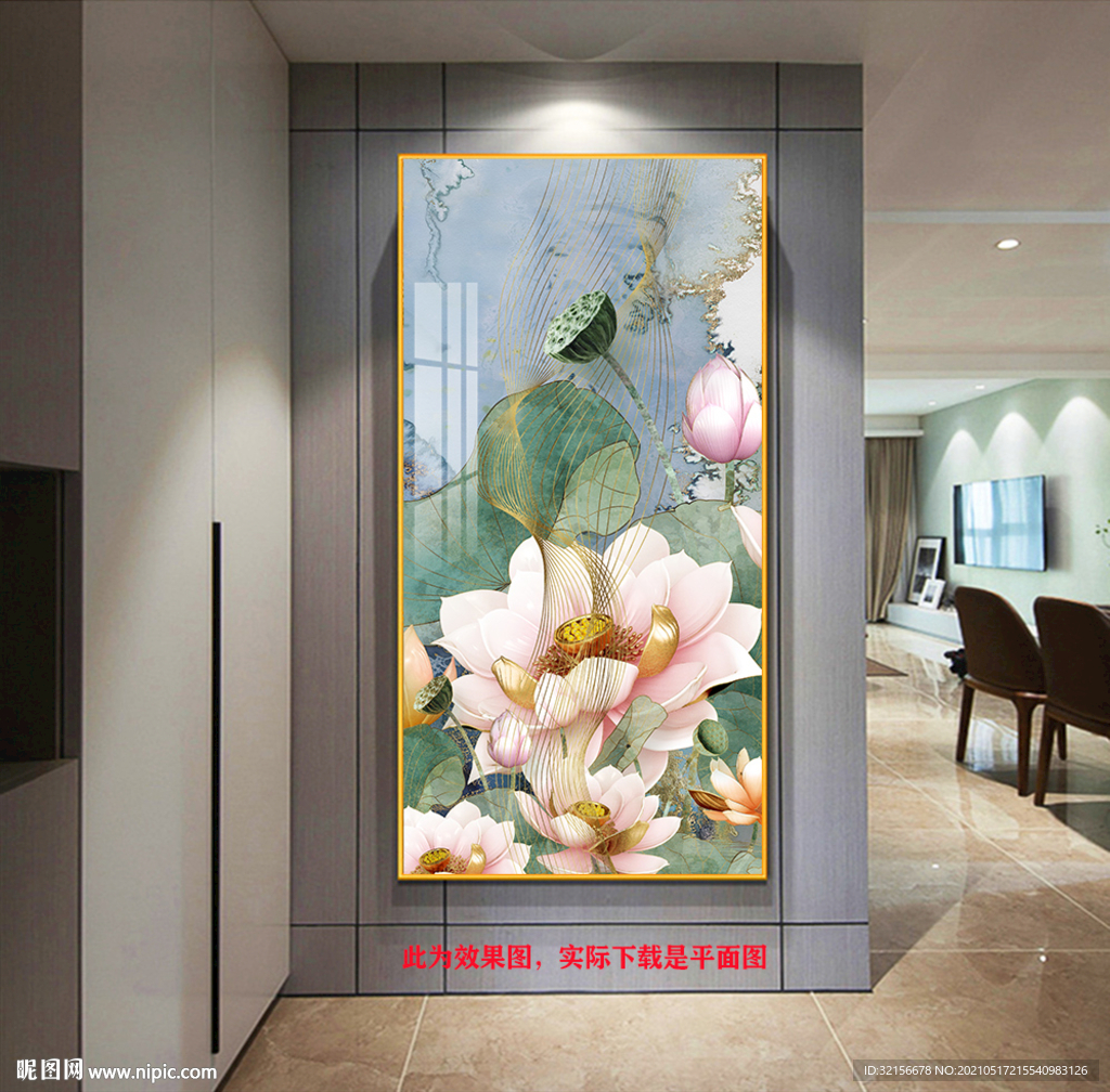 手绘荷花玄关装饰画