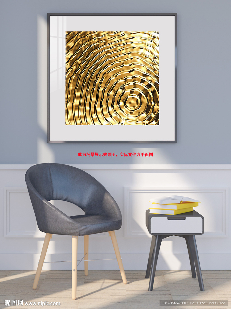 金箔抽象装饰画