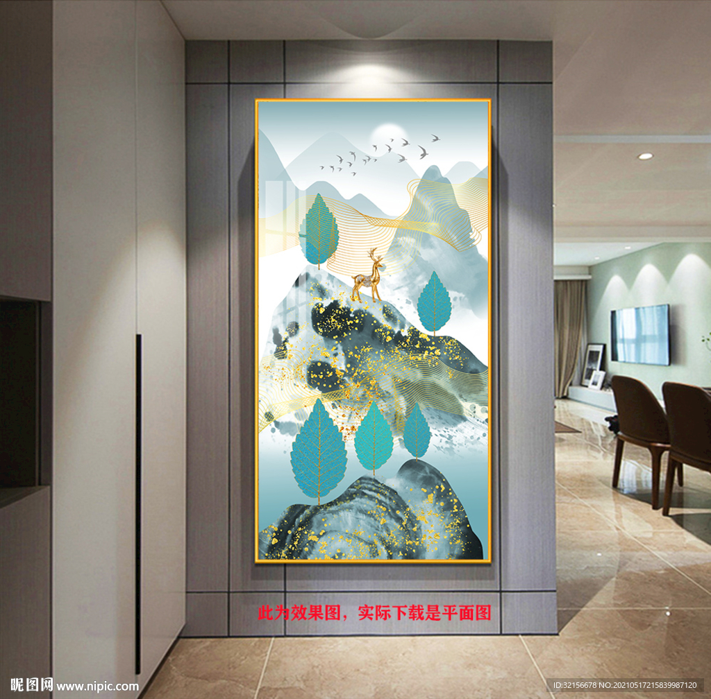 轻奢现代玄关装饰画