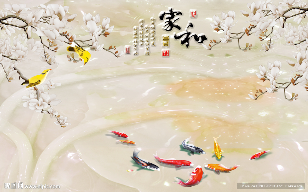 家和富贵玉兰花背景墙