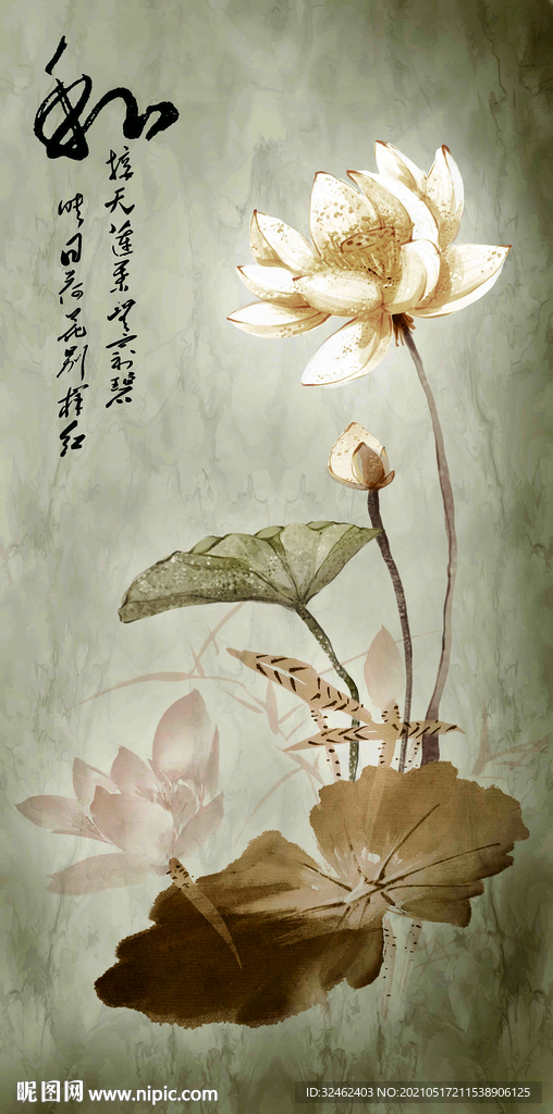 新中式水墨荷花玄关