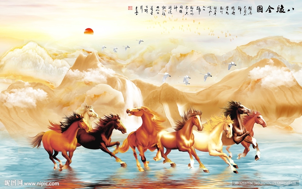 八骏图背景墙