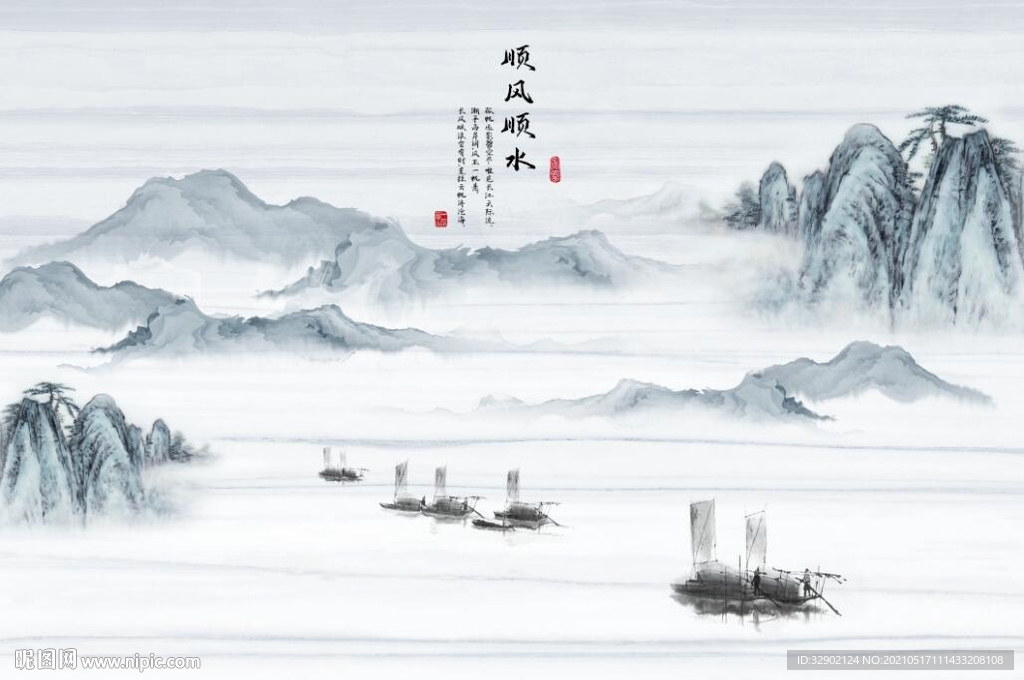 新中式抽象山水一帆风顺背景墙