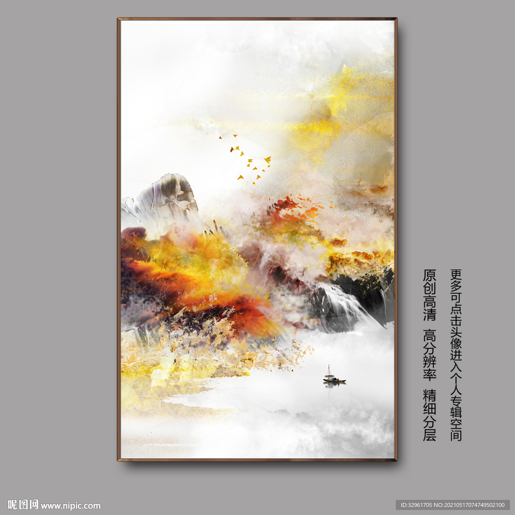 抽象意境暖色油画山水玄关装饰画