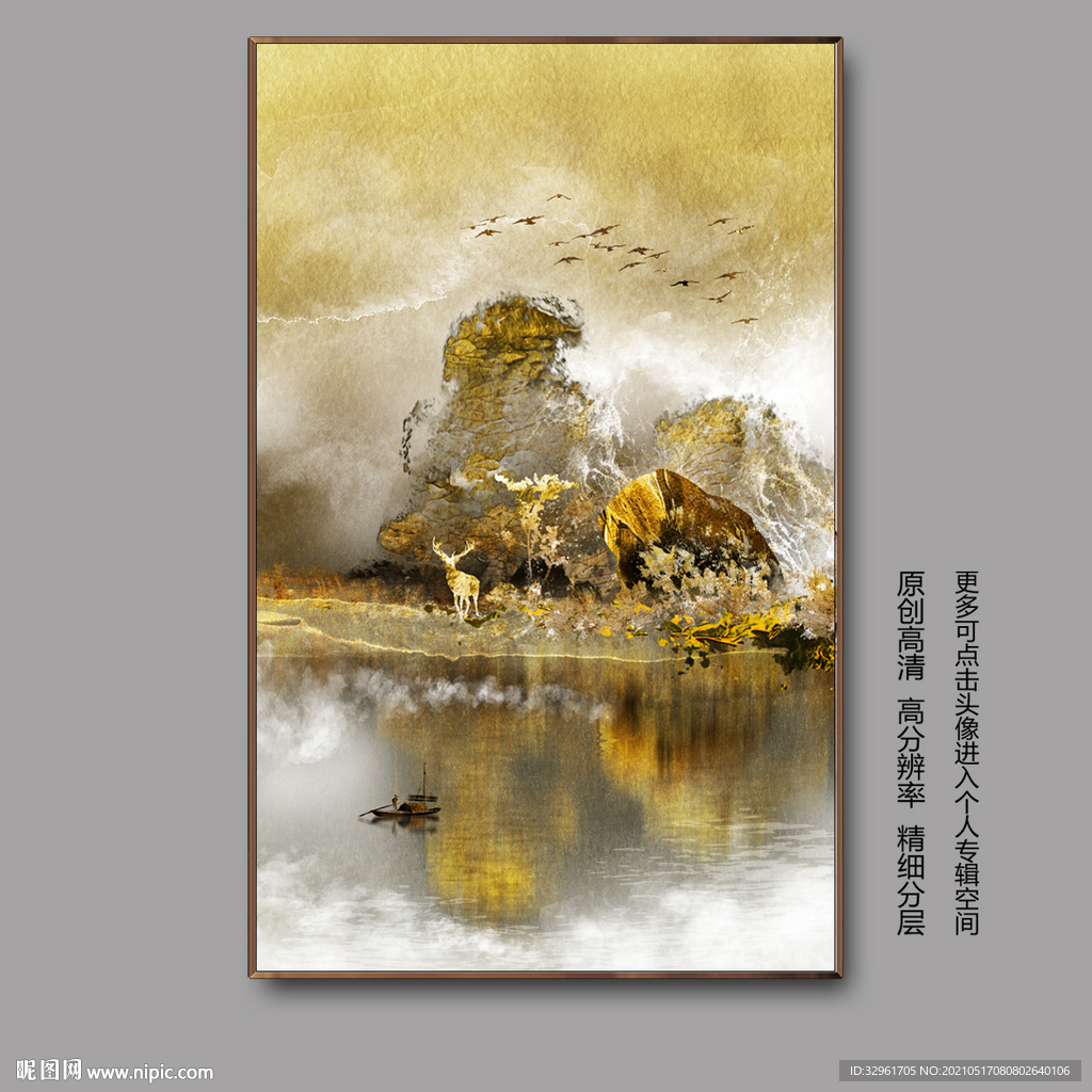 抽象油画暖色麋鹿山水玄关装饰画