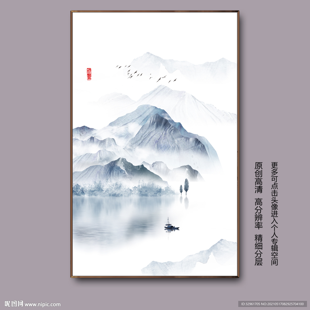 抽象简约蓝色山水玄关装饰画