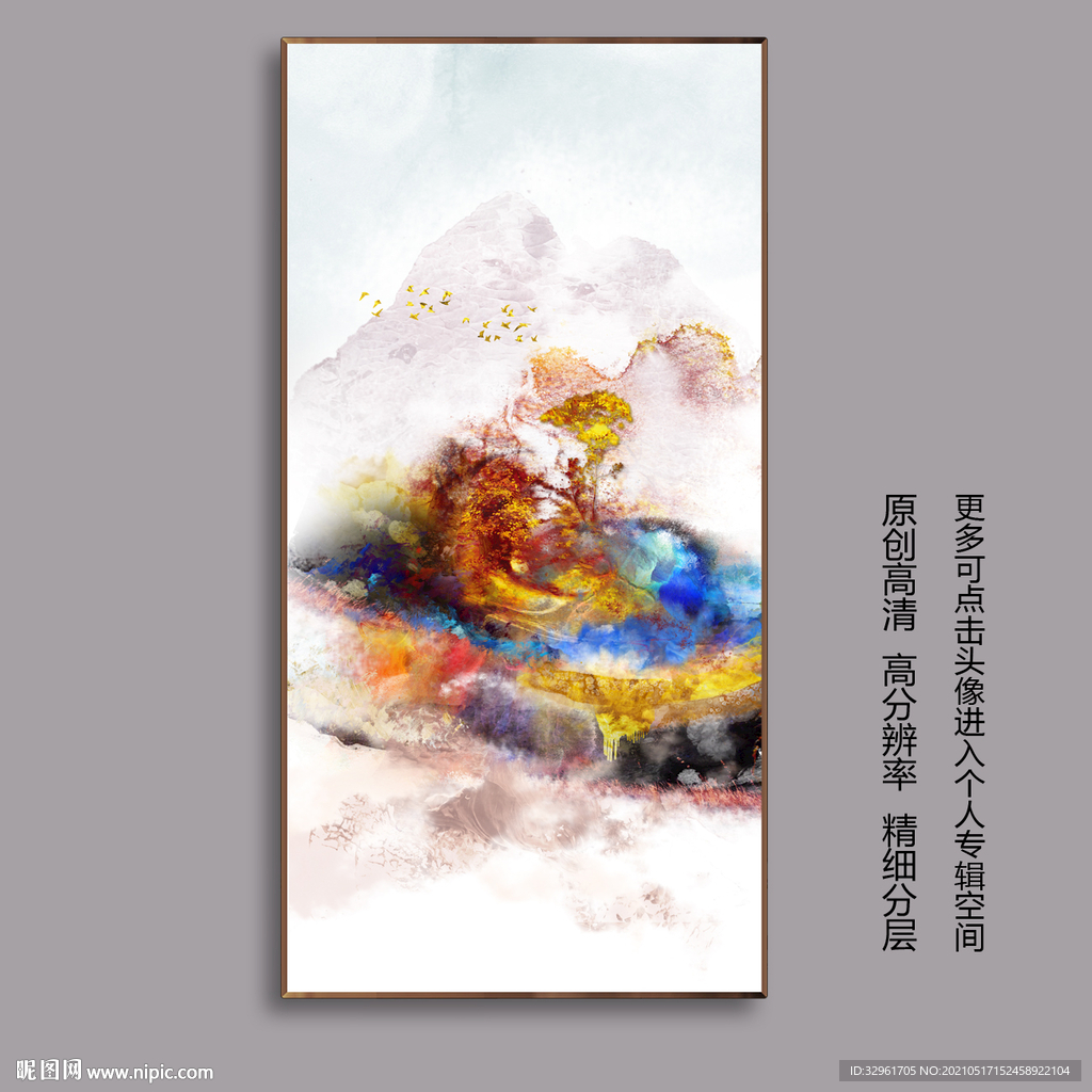 抽象轻奢唯美油画山水玄关装饰画