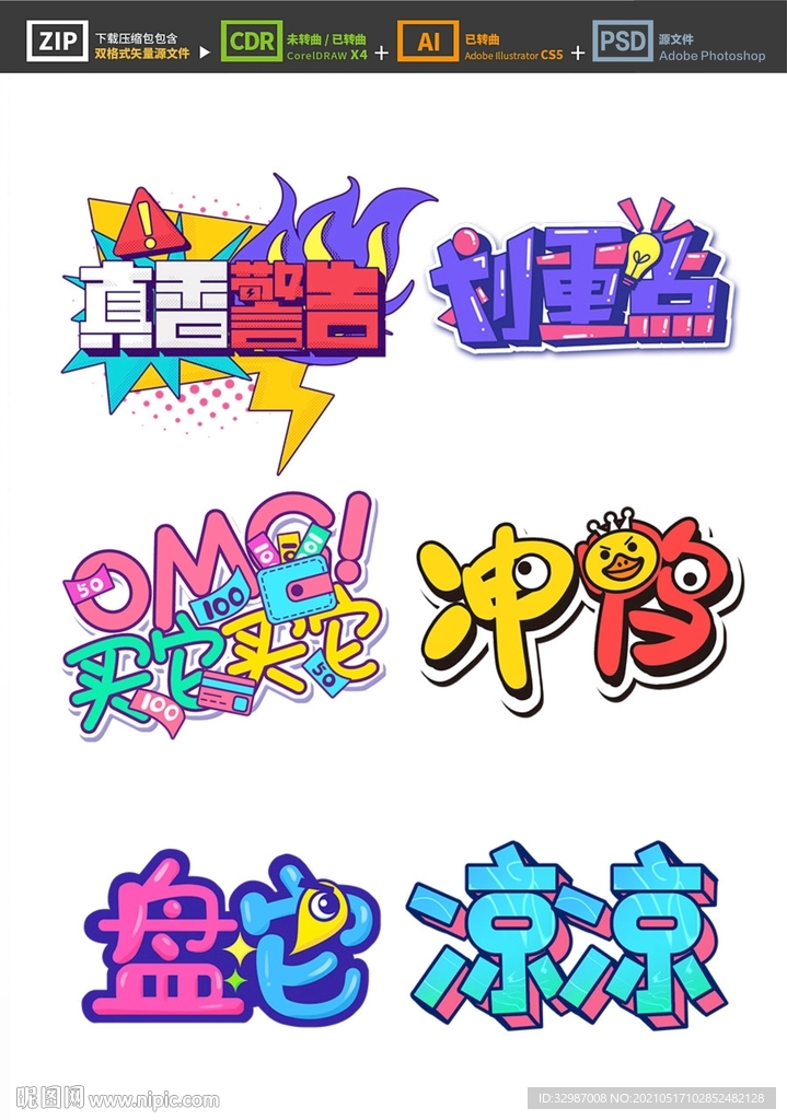 手举牌