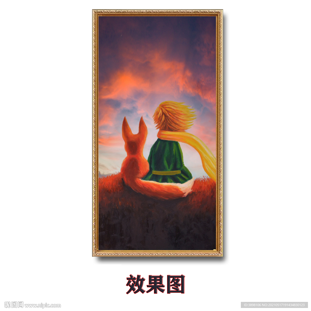 观赏夜空装饰画