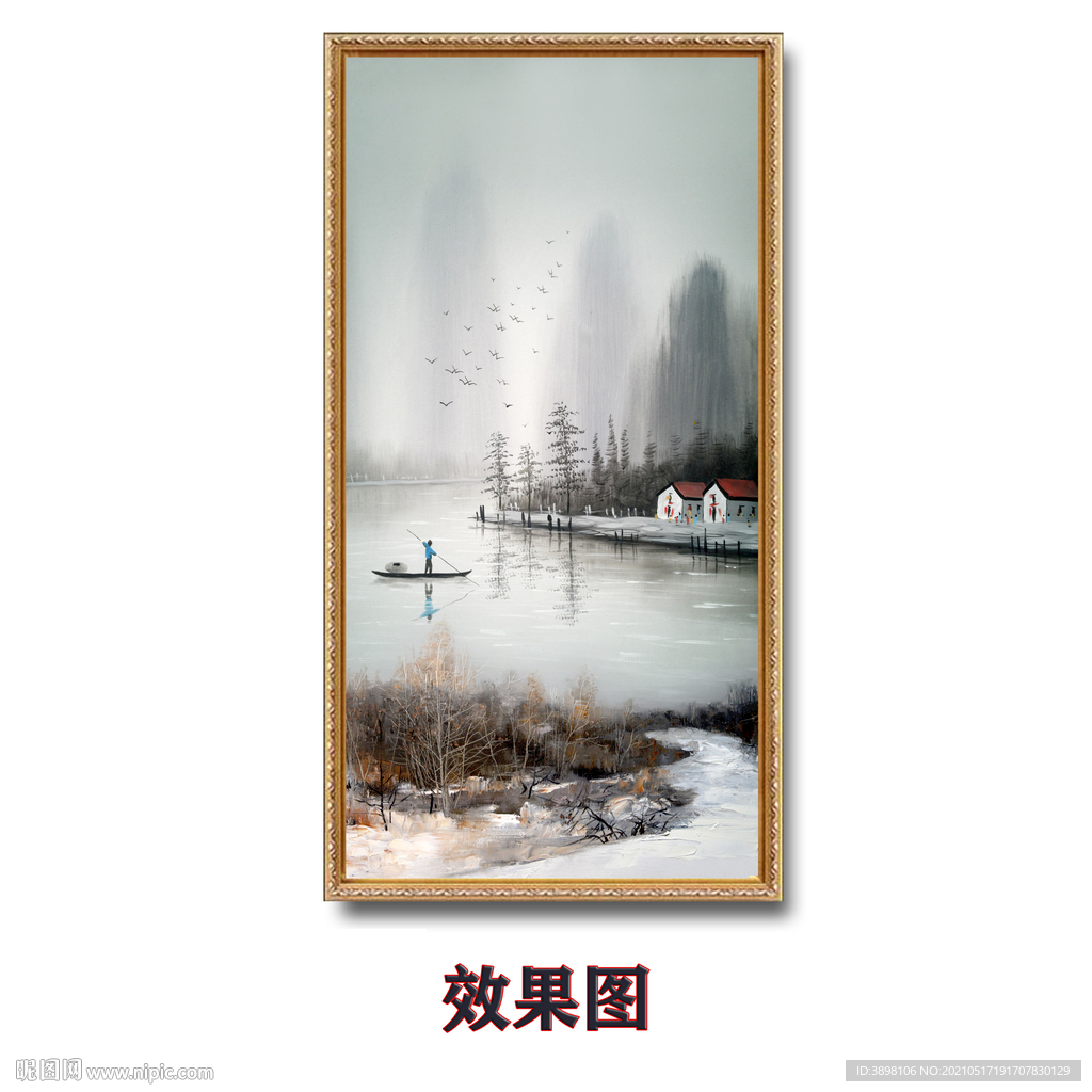 水墨山水玄关装饰画